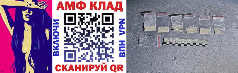 мориарти как зайти  Томилино  АМФЕТАМИН Premium 