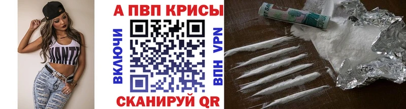 А ПВП крисы CK darknet клад Томилино