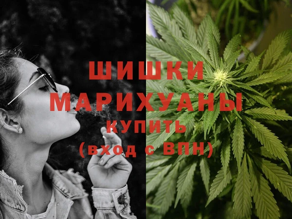 мефедрон мука Гусь-Хрустальный