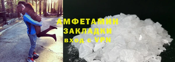 экстази Гусев