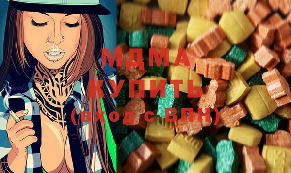 мефедрон мука Гусь-Хрустальный