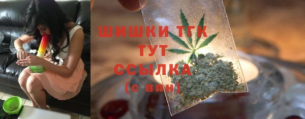 мефедрон мука Гусь-Хрустальный