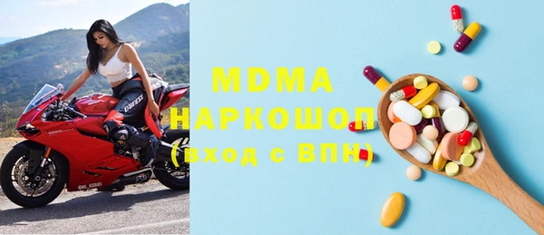 мефедрон мука Гусь-Хрустальный
