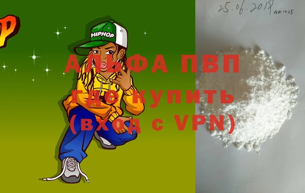мефедрон мука Гусь-Хрустальный
