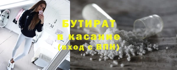 экстази Гусев
