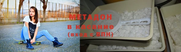 MDMA Premium VHQ Гусиноозёрск