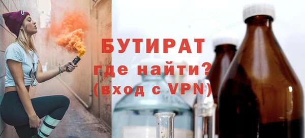 экстази Гусев