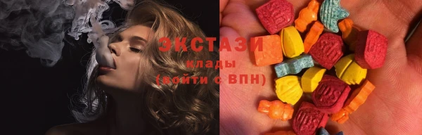 MDMA Premium VHQ Гусиноозёрск