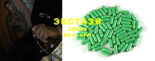 экстази Гусев