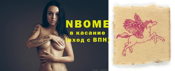 экстази Гусев