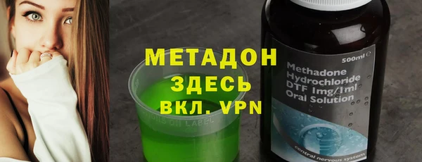 MDMA Premium VHQ Гусиноозёрск