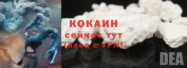 MDMA Premium VHQ Гусиноозёрск