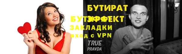 MDMA Premium VHQ Гусиноозёрск