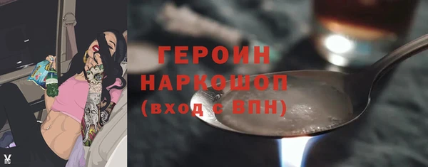MDMA Premium VHQ Гусиноозёрск