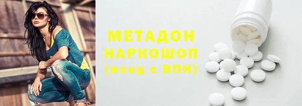 мефедрон мука Гусь-Хрустальный