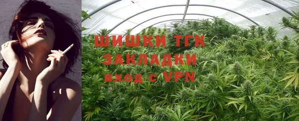 мефедрон мука Гусь-Хрустальный