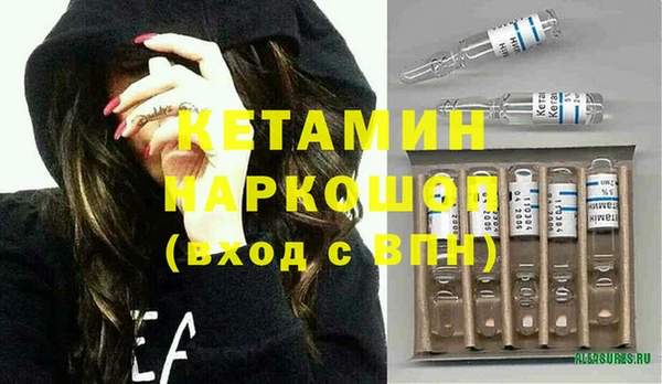 экстази Гусев