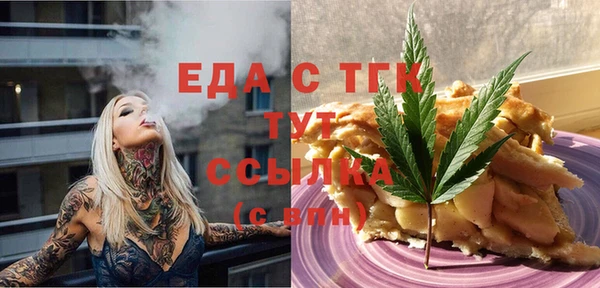 экстази Гусев