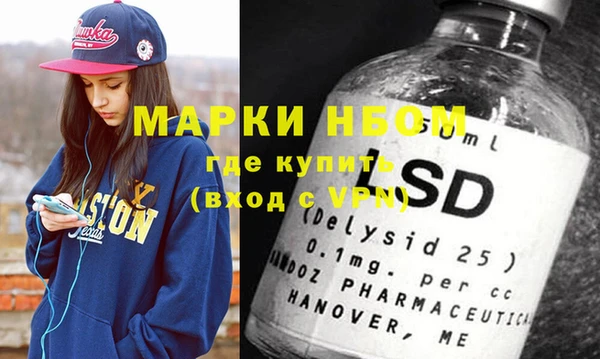 мефедрон мука Гусь-Хрустальный