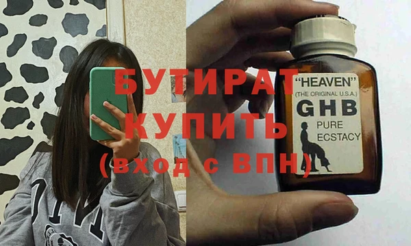 MDMA Premium VHQ Гусиноозёрск