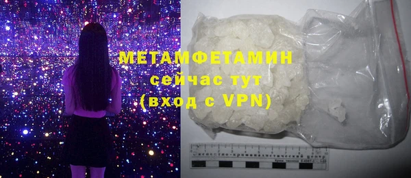 мефедрон мука Гусь-Хрустальный