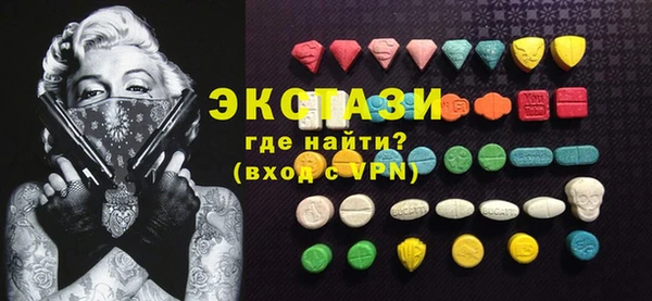 экстази Гусев