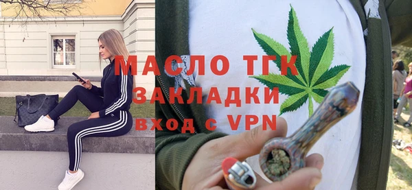 экстази Гусев