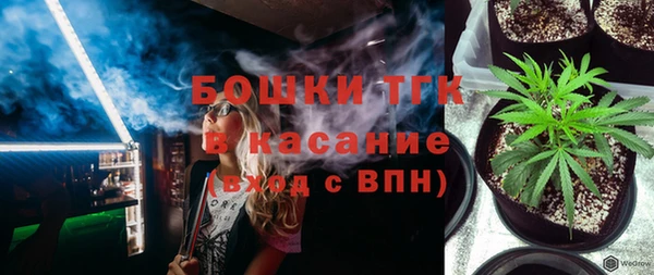 MDMA Premium VHQ Гусиноозёрск