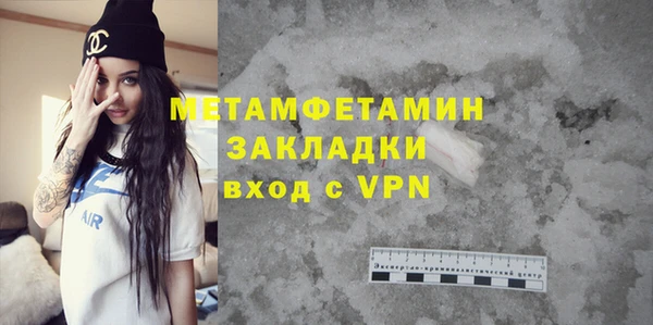 экстази Гусев