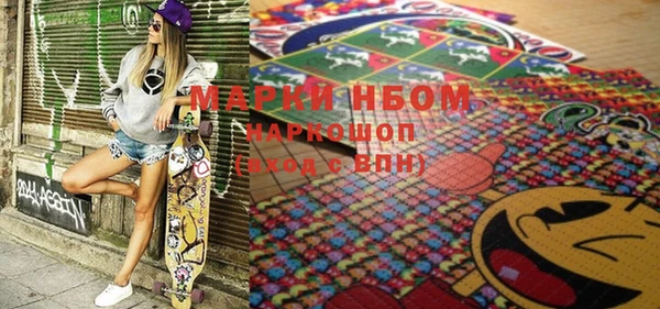 MDMA Premium VHQ Гусиноозёрск