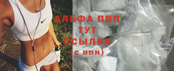 MDMA Premium VHQ Гусиноозёрск