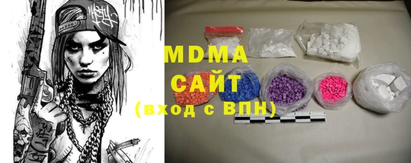 мефедрон мука Гусь-Хрустальный
