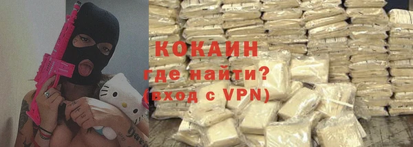 дистиллят марихуана Тихвин