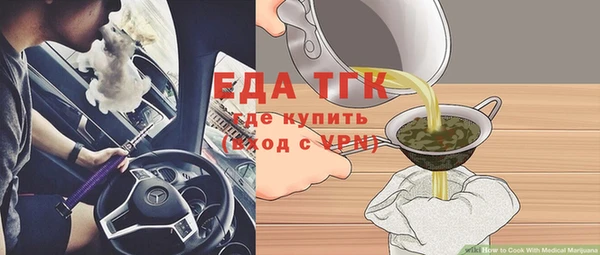 MDMA Premium VHQ Гусиноозёрск