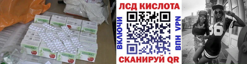 LSD-25 экстази кислота  магазин    мориарти как зайти  Томилино 