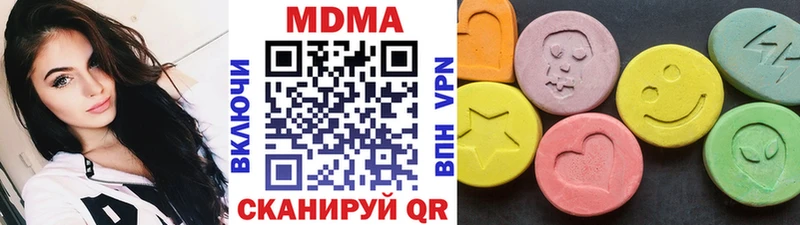 MDMA VHQ  Томилино 