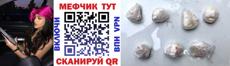 OMG   Томилино  МЕФ mephedrone  закладки 