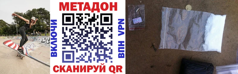 OMG маркетплейс  наркота  Томилино  Метадон мёд 