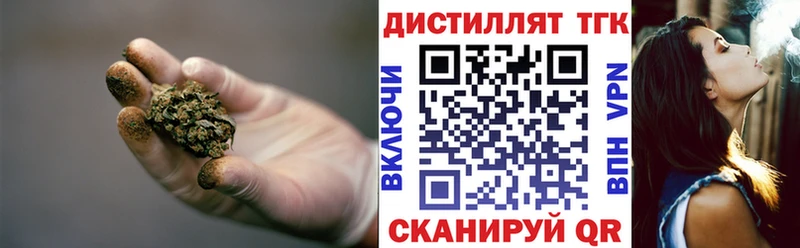 Дистиллят ТГК THC oil  Томилино 